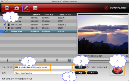 Mp4をfcp 用のapple Proresに変換 Lcysoft 動画変換 M2ts動画変換 Mxf変換 Drm解除 Mts動画変換 Dvdリッピング Ipad Iphone Ipod動画変換