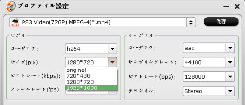 Isoファイルをsamsung Tv Ps4支持の形式に変換 Lcysoft 動画変換 M2ts動画変換 Mxf変換 Drm解除 Mts動画変換 Dvdリッピング Ipad Iphone Ipod動画変換