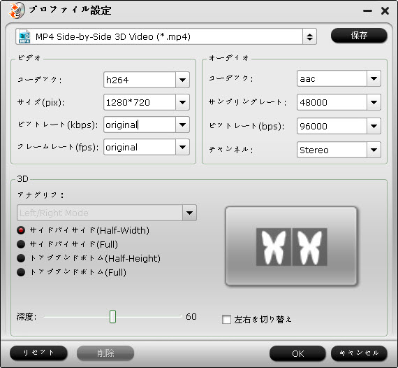 3d Blu Rayをandorid Iosにコピー Pavtube 動画変換 M2ts動画変換 Mxf変換 Drm解除 Dvdリッピング Teacup ブログ Autopage