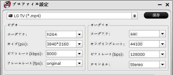 Upscale to 4K resolution