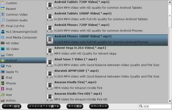 choose-output-file-format.jpg (550×352)