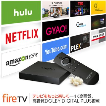 Isoをamazon Fire Tvで再生 のブログ記事一覧 様々な設備で色々なビデオ Blu Ray Dvd映画を再生