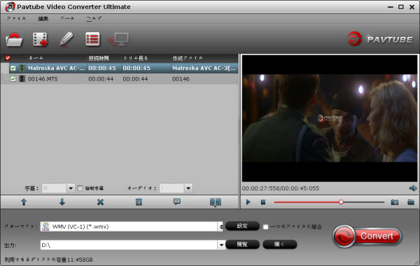 HEVC Converter Ultimate