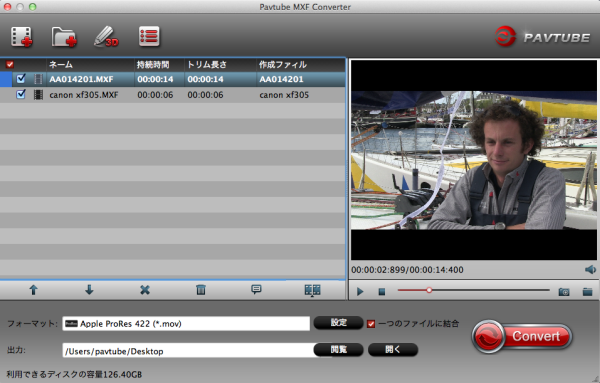 Pavtube MXF Converter for Mac